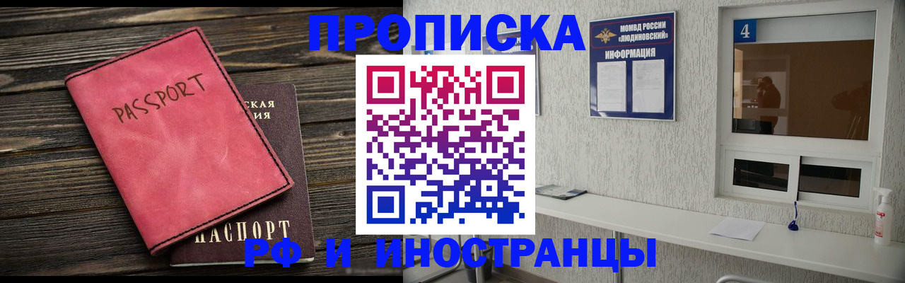 прописка поиск в Пикалёво